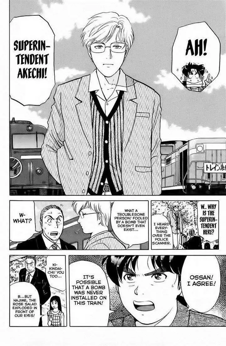 Kindaichi Shounen no Jikenbo Chapter 20 7